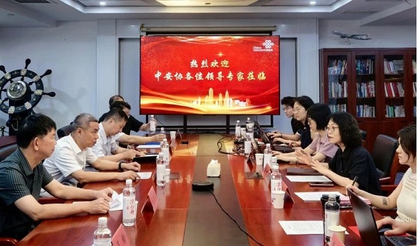 中国安防协会智慧社区与智能家居专委会一行 到访中国联通集团总部